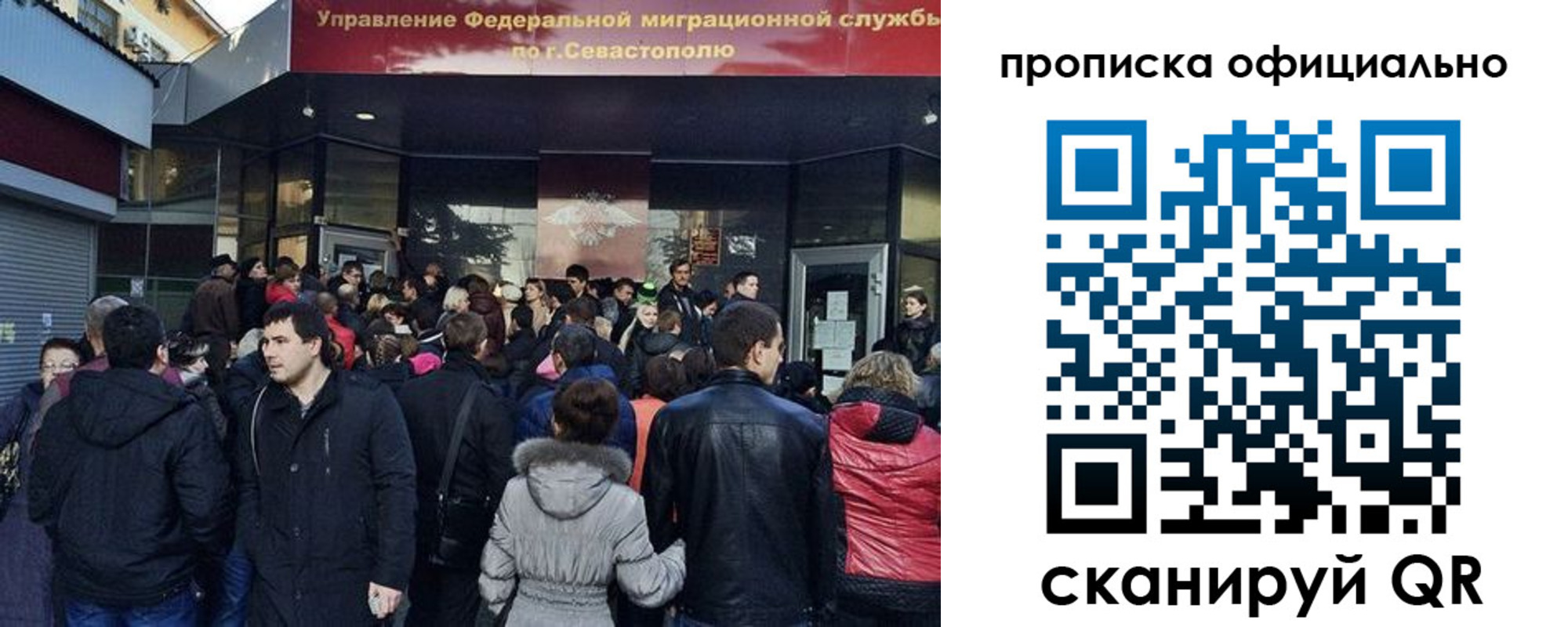 прописка в квартире в Аксае