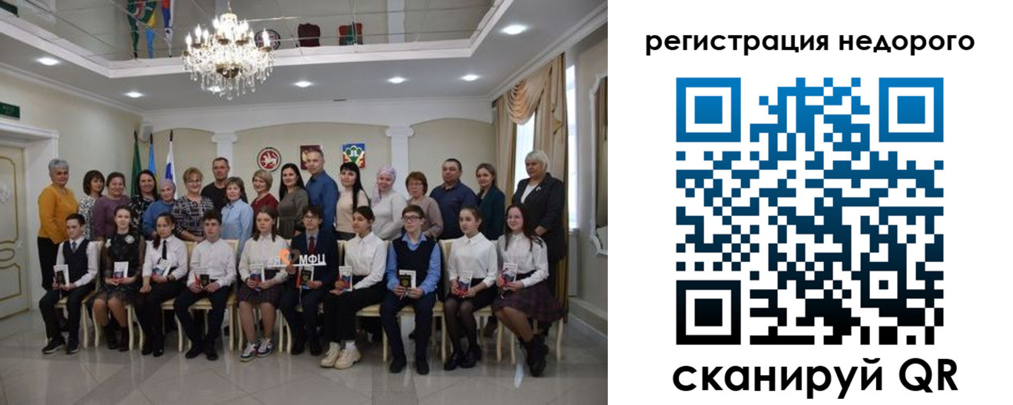 временная регистрация 2025 в Аксае