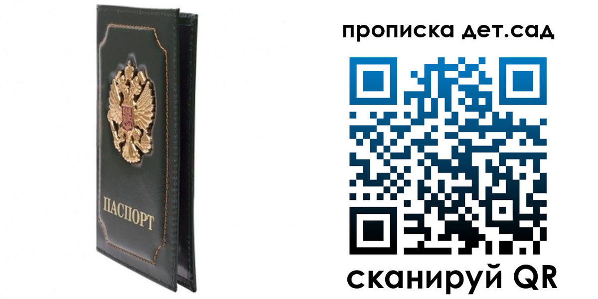 временная регистрация адрес в Аксае
